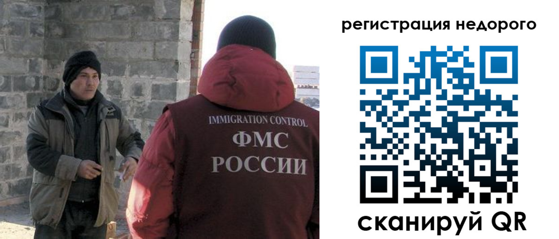 регистрация для дет. сада в Феодосии