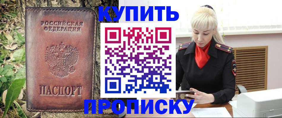 форма 3 в Феодосии